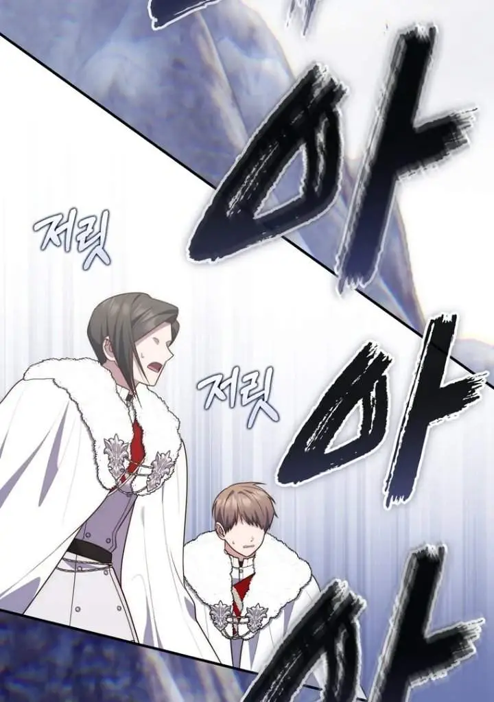 image-komik-a-princess-who-reads-fortune-chapter-112-96/121