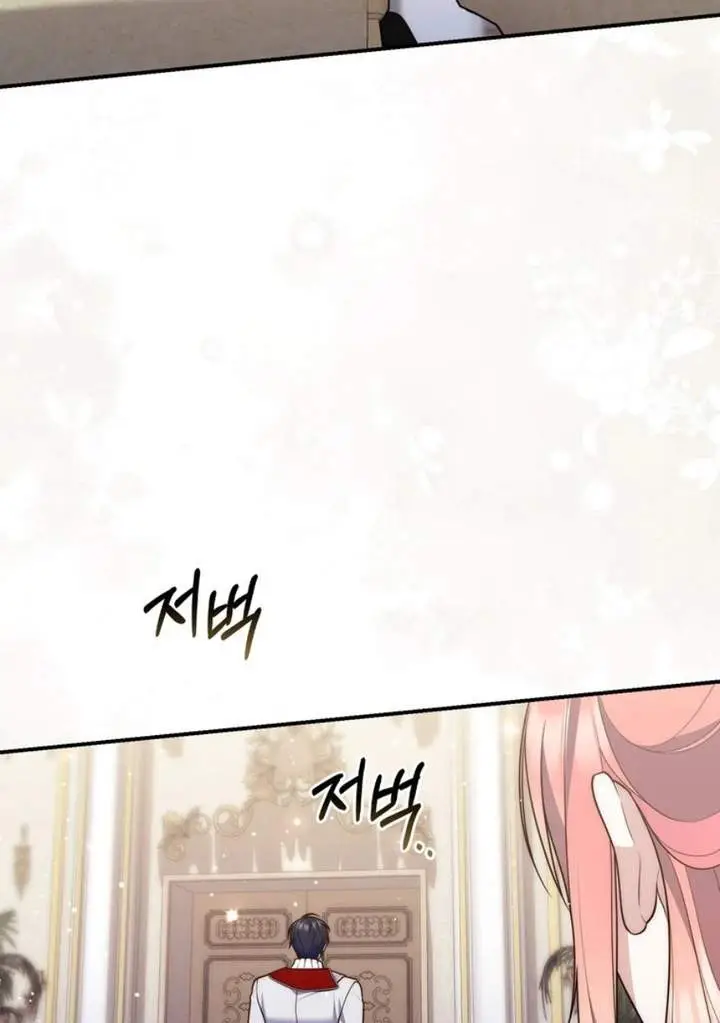 image-komik-a-princess-who-reads-fortune-chapter-114-40/125