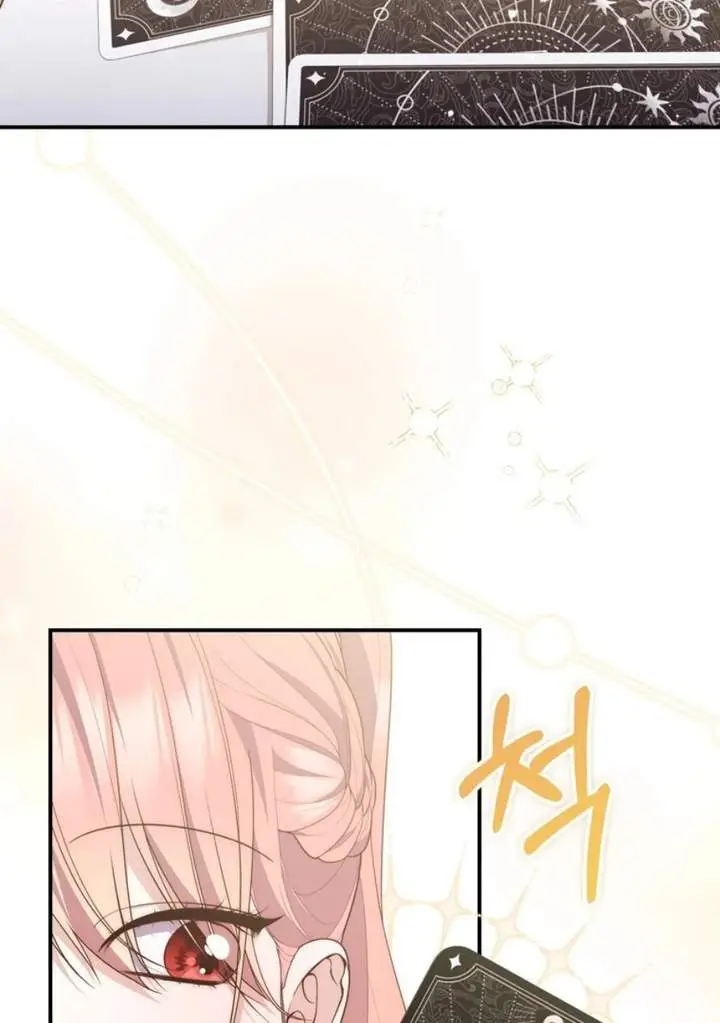 image-komik-a-princess-who-reads-fortune-chapter-115-18/141