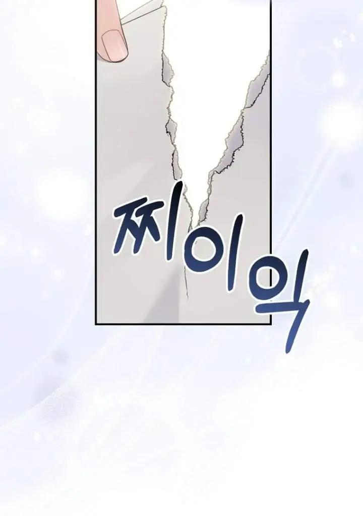 image-komik-a-princess-who-reads-fortune-chapter-118-129/135