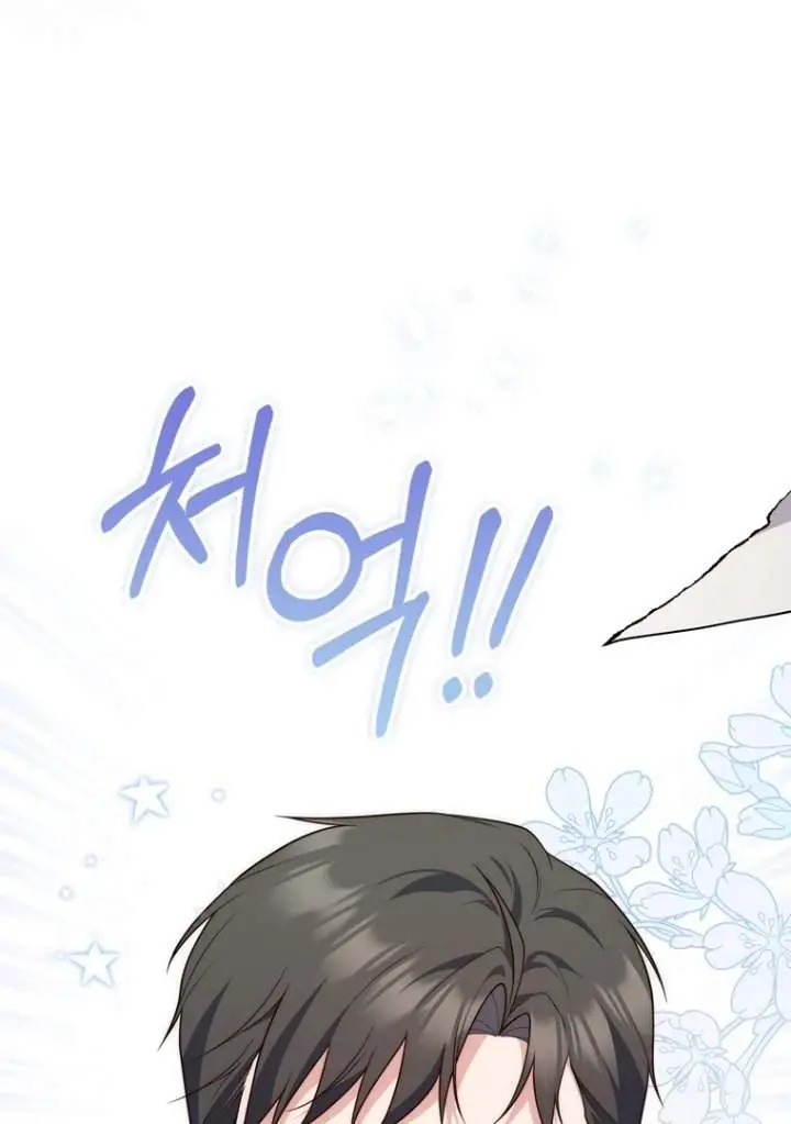 image-komik-a-princess-who-reads-fortune-chapter-118-130/135