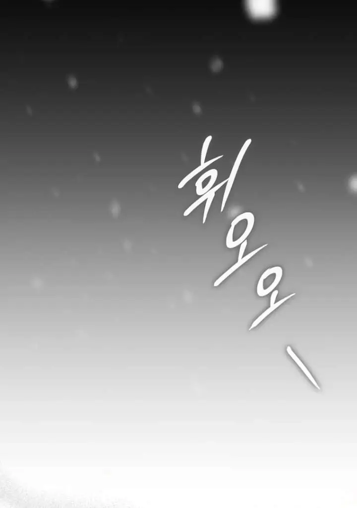 image-komik-a-princess-who-reads-fortune-chapter-119-45/138
