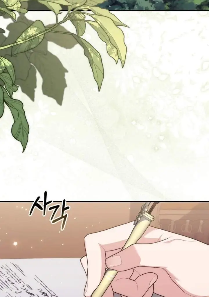 image-komik-a-princess-who-reads-fortune-chapter-121-2/129