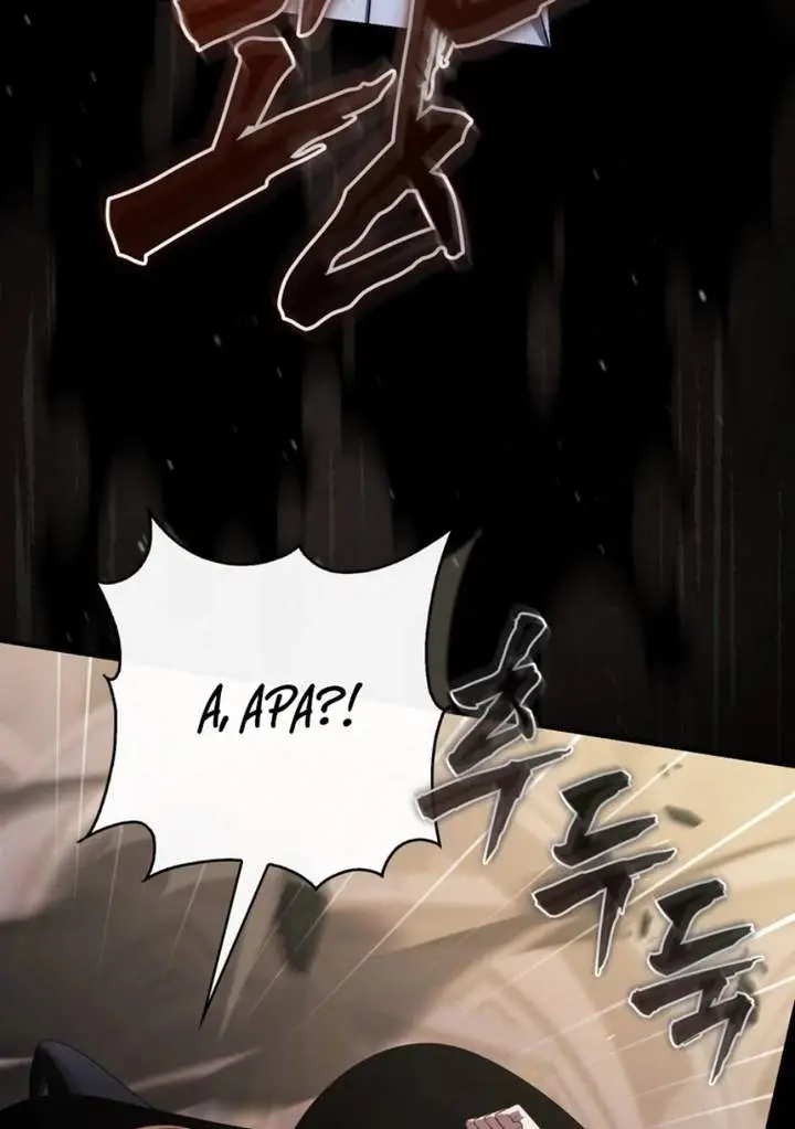 image-komik-a-princess-who-reads-fortune-chapter-121-94/129