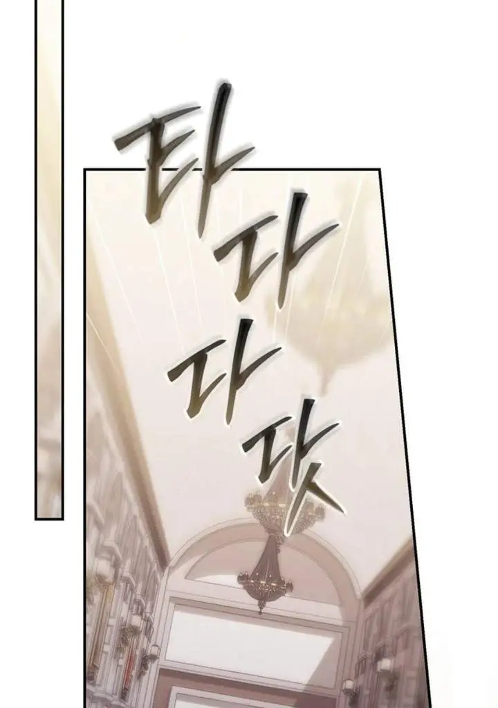image-komik-a-princess-who-reads-fortune-chapter-121-108/129