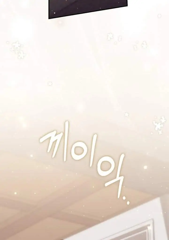 image-komik-a-princess-who-reads-fortune-chapter-122-5/124