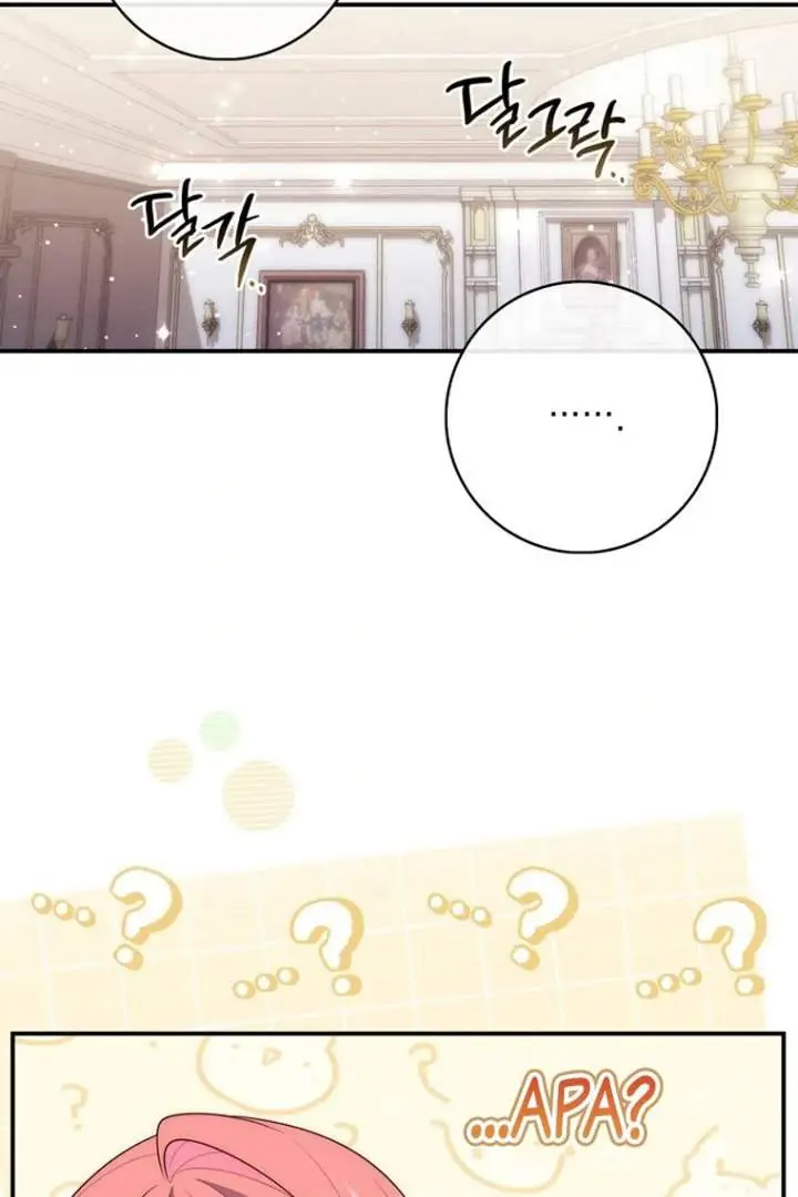 image-komik-a-princess-who-reads-fortune-chapter-123-41/122