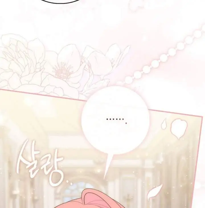 image-komik-a-princess-who-reads-fortune-chapter-124-40/122