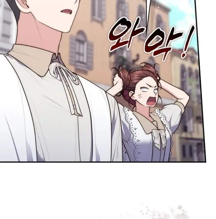 image-komik-a-princess-who-reads-fortune-chapter-124-59/122