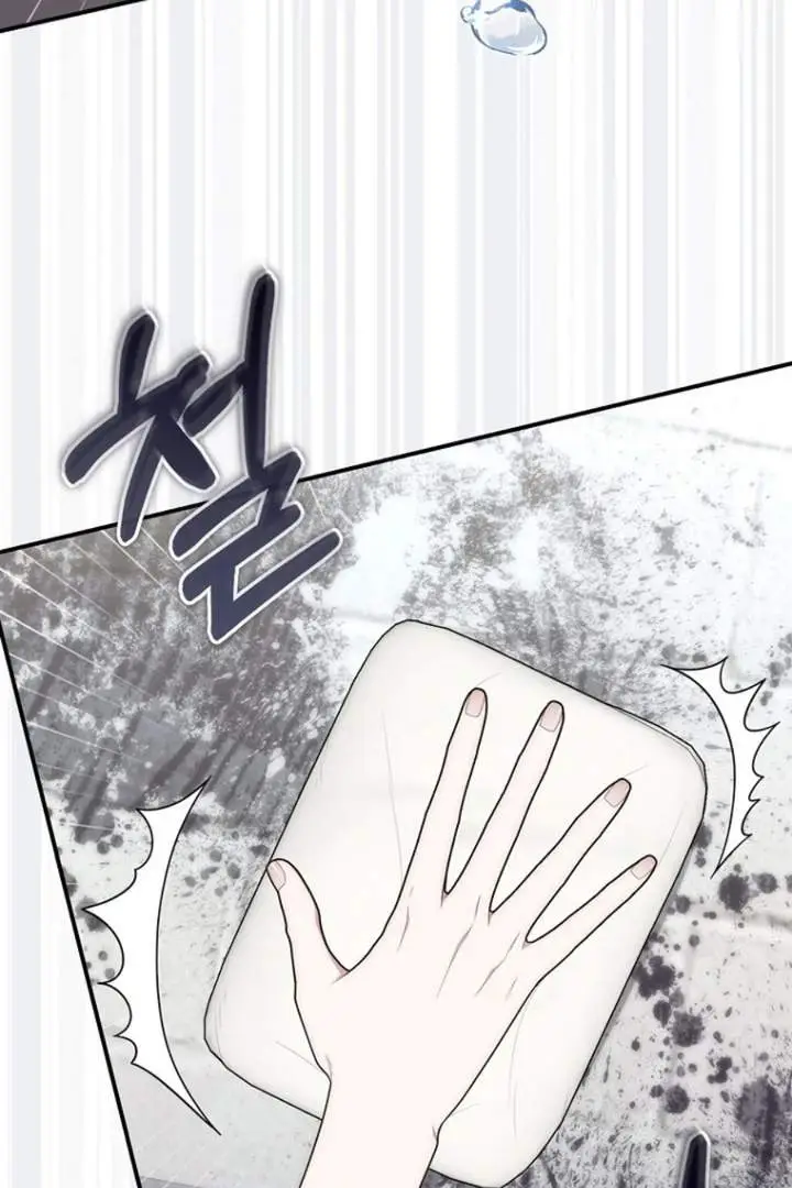 image-komik-a-princess-who-reads-fortune-chapter-124-64/122