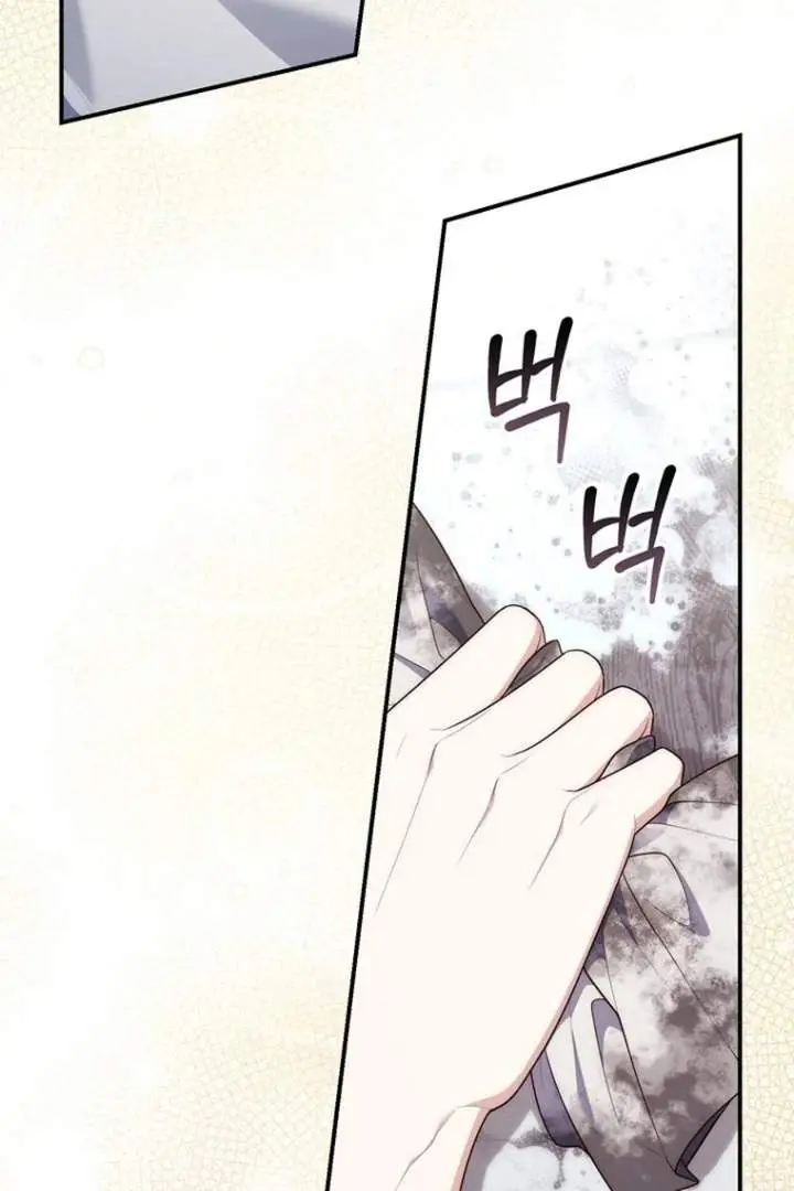 image-komik-a-princess-who-reads-fortune-chapter-124-89/122