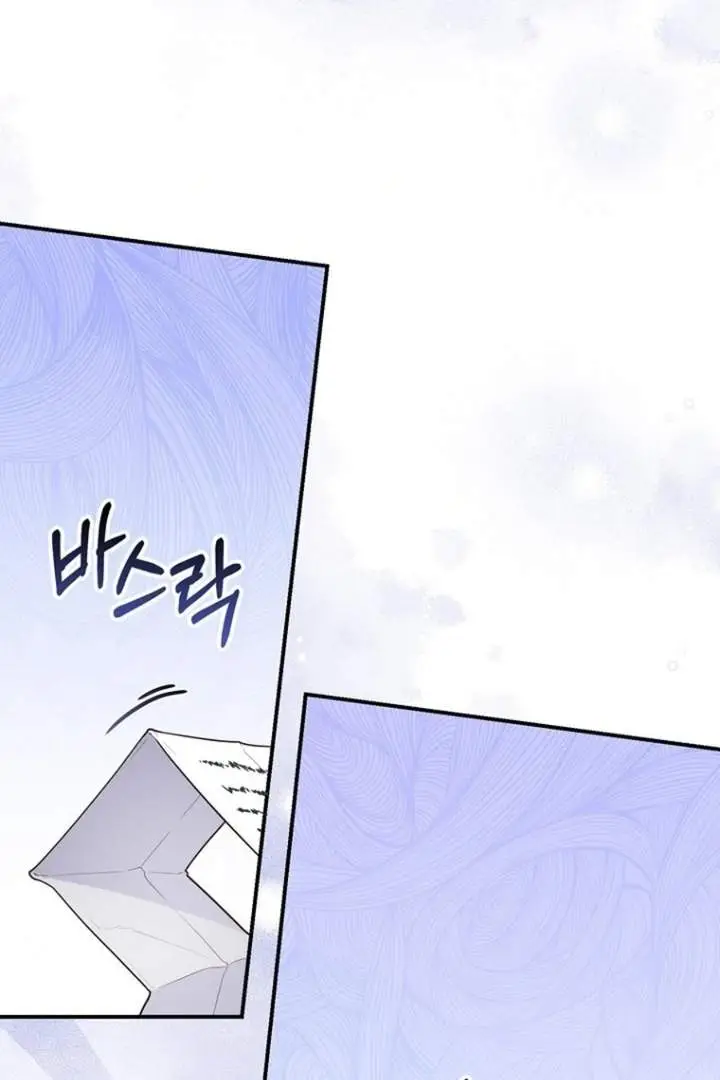 image-komik-a-princess-who-reads-fortune-chapter-125-31/118