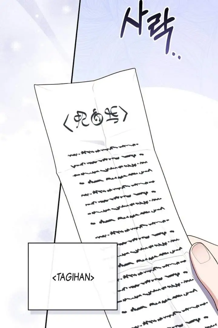 image-komik-a-princess-who-reads-fortune-chapter-125-32/118