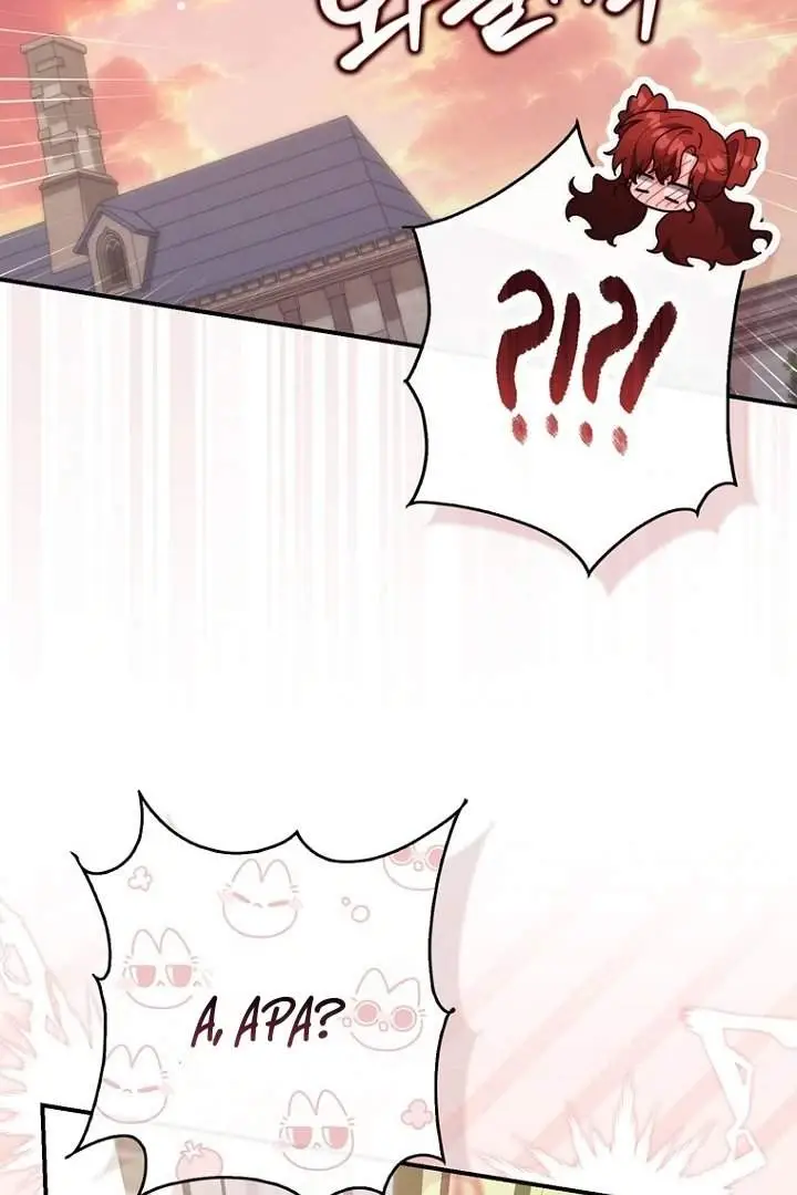 image-komik-a-princess-who-reads-fortune-chapter-128-72/127