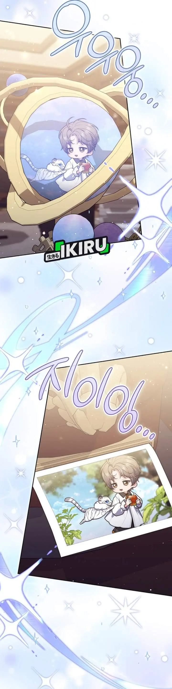 image-komik-a-princess-who-reads-fortune-chapter-148-21/42