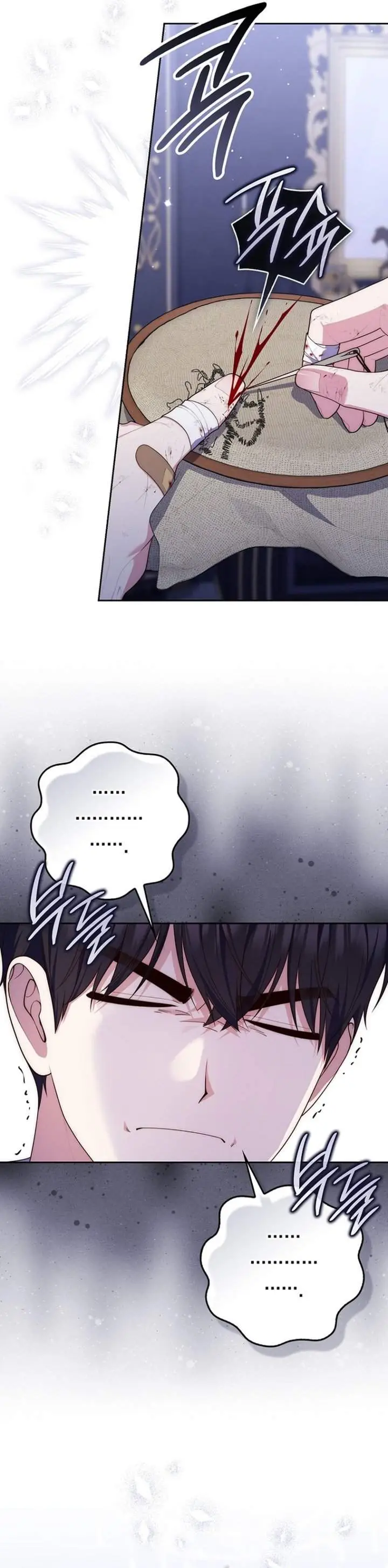 image-komik-a-princess-who-reads-fortune-chapter-149-22/41