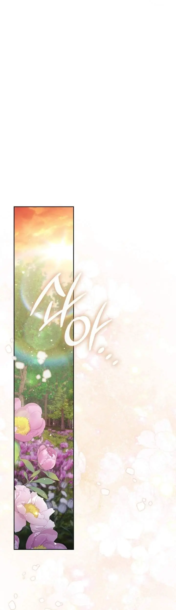 image-komik-a-princess-who-reads-fortune-chapter-150-8/42