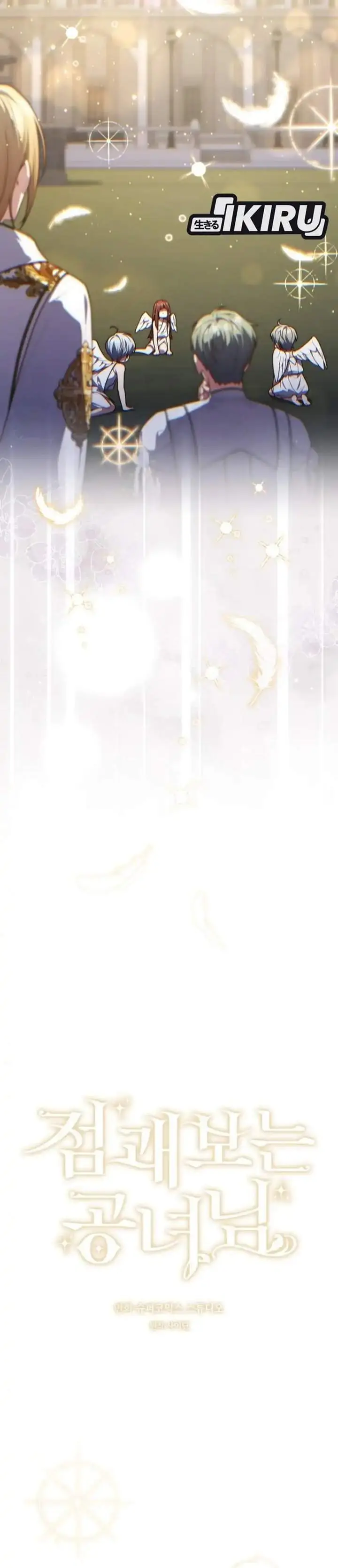 image-komik-a-princess-who-reads-fortune-chapter-160-7/43