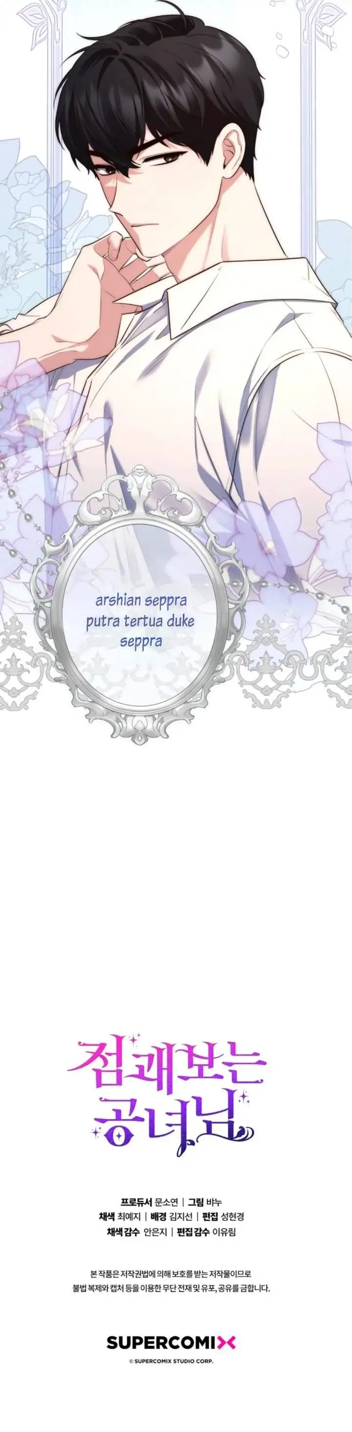 image-komik-a-princess-who-reads-fortune-chapter-2-43/44