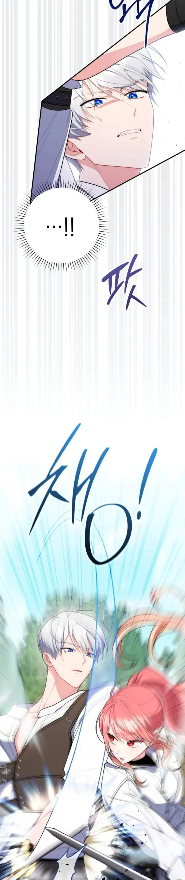 image-komik-a-princess-who-reads-fortune-chapter-48-40/43