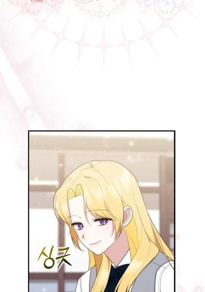 image-komik-a-princess-who-reads-fortune-chapter-70-14/118