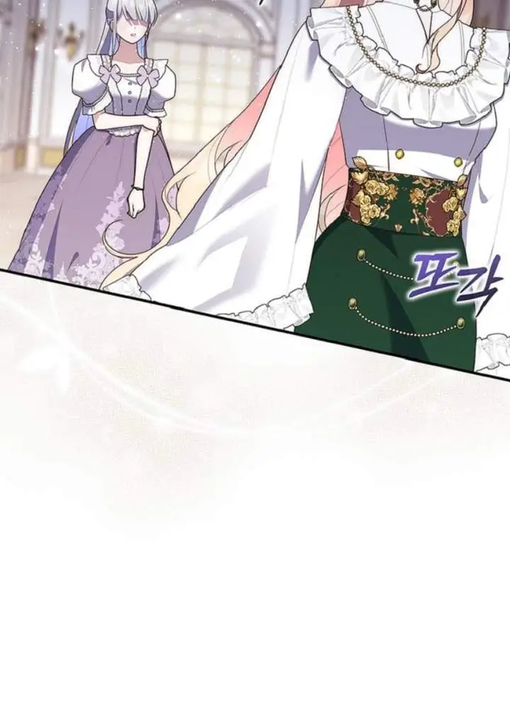 image-komik-a-princess-who-reads-fortune-chapter-71-72/151