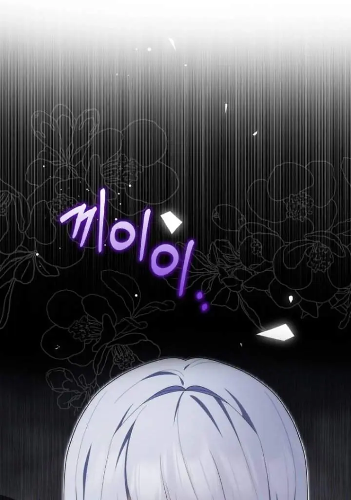 image-komik-a-princess-who-reads-fortune-chapter-73-94/131