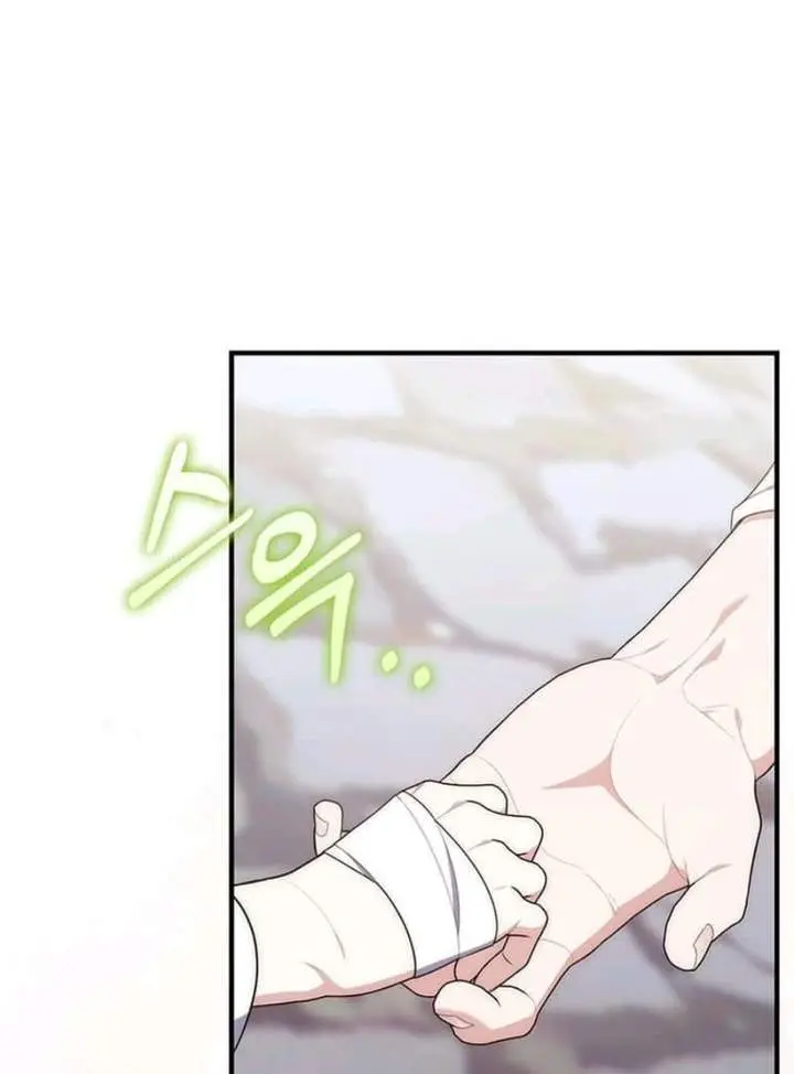 image-komik-a-princess-who-reads-fortune-chapter-74-78/155