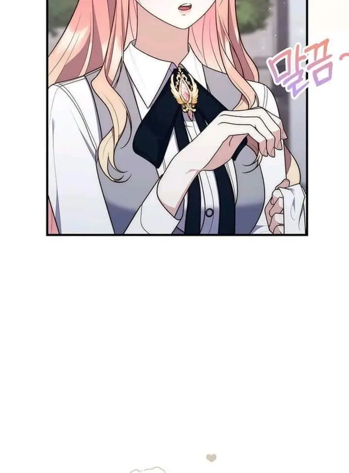 image-komik-a-princess-who-reads-fortune-chapter-74-87/155