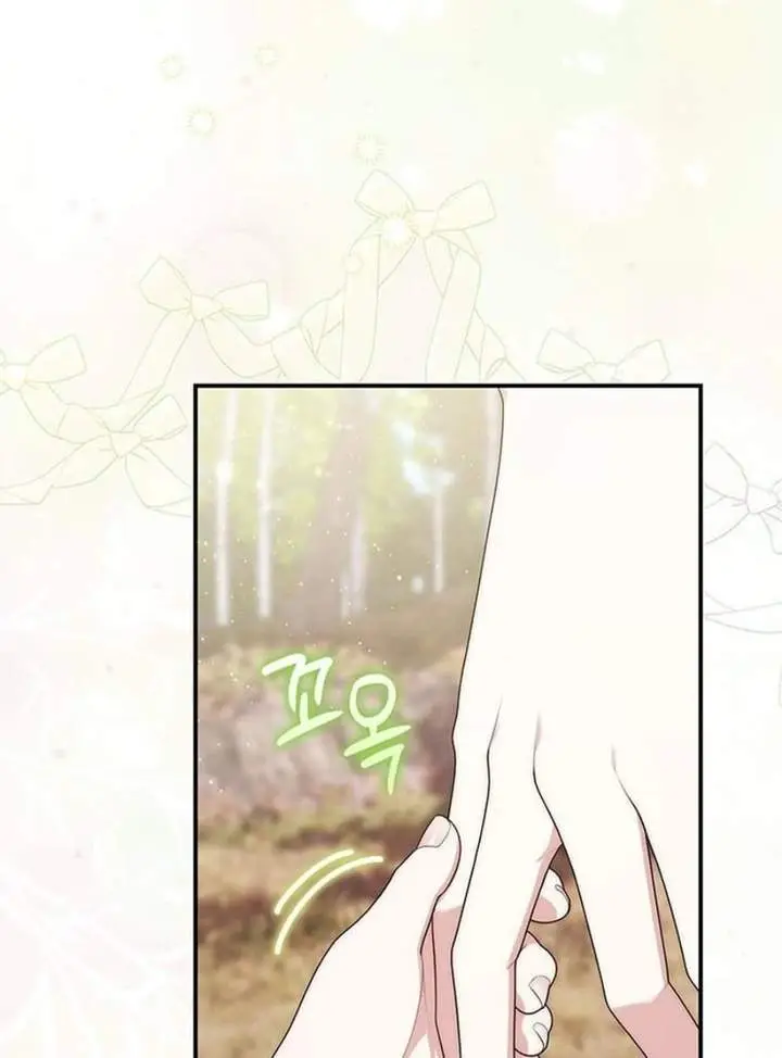 image-komik-a-princess-who-reads-fortune-chapter-75-121/146