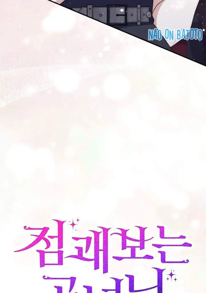 image-komik-a-princess-who-reads-fortune-chapter-76-56/140