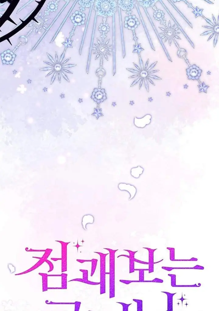 image-komik-a-princess-who-reads-fortune-chapter-77-30/118