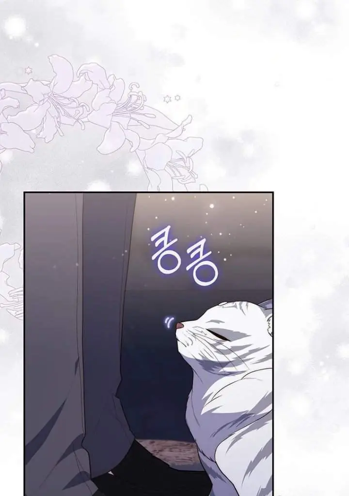 image-komik-a-princess-who-reads-fortune-chapter-77-95/118