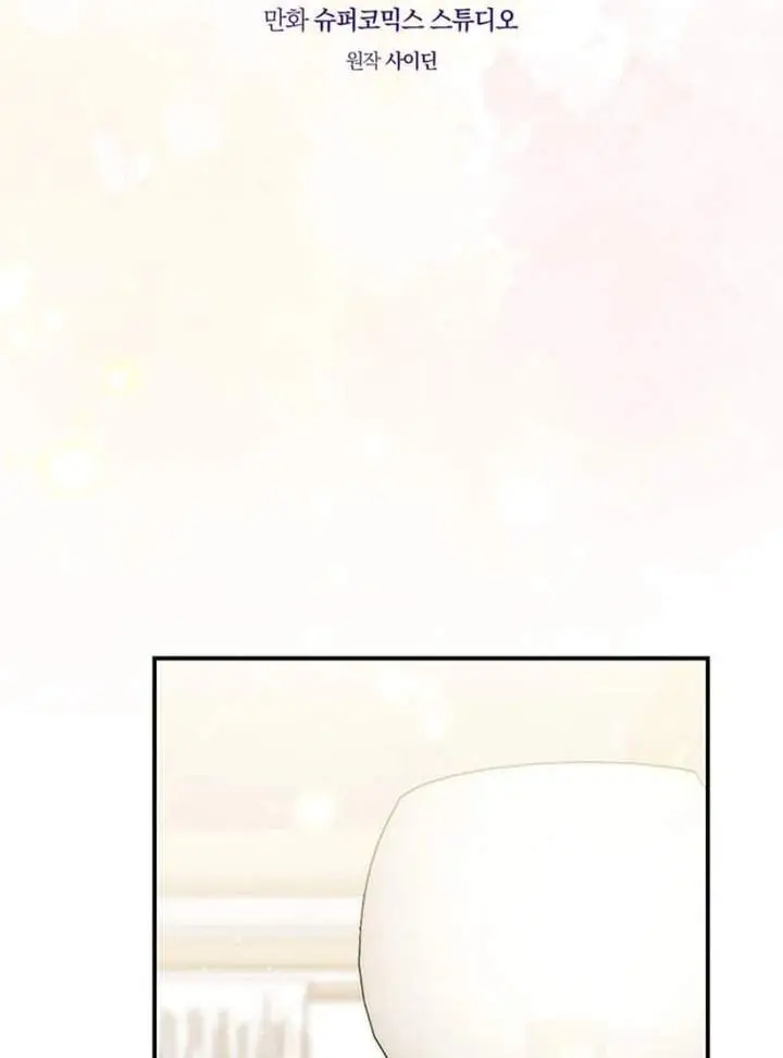 image-komik-a-princess-who-reads-fortune-chapter-78-44/119