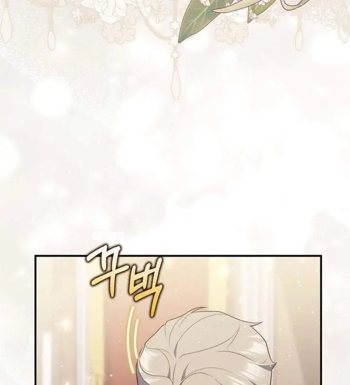 image-komik-a-princess-who-reads-fortune-chapter-78-93/119