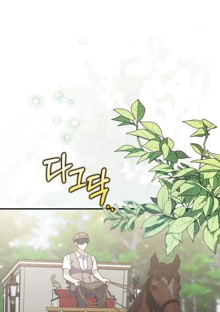 image-komik-a-princess-who-reads-fortune-chapter-80-1/118