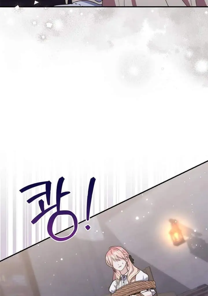 image-komik-a-princess-who-reads-fortune-chapter-81-88/121
