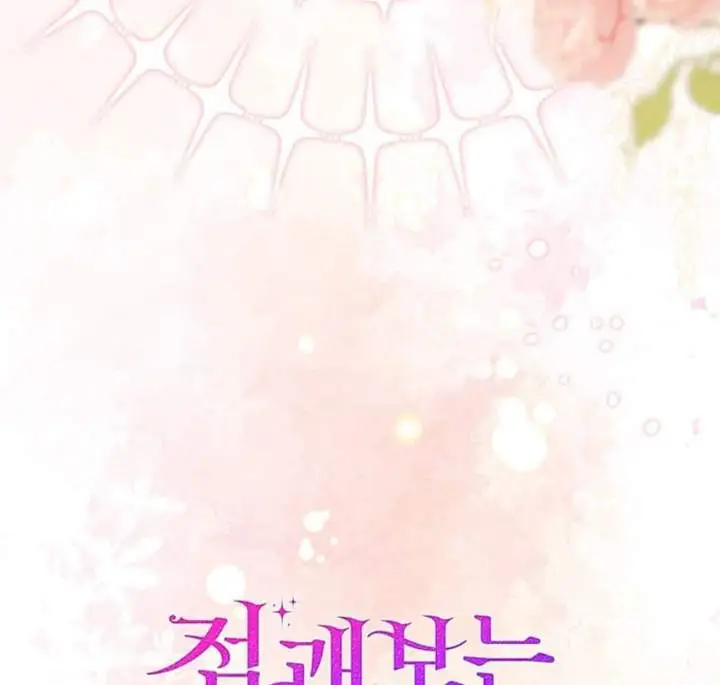 image-komik-a-princess-who-reads-fortune-chapter-82-113/116