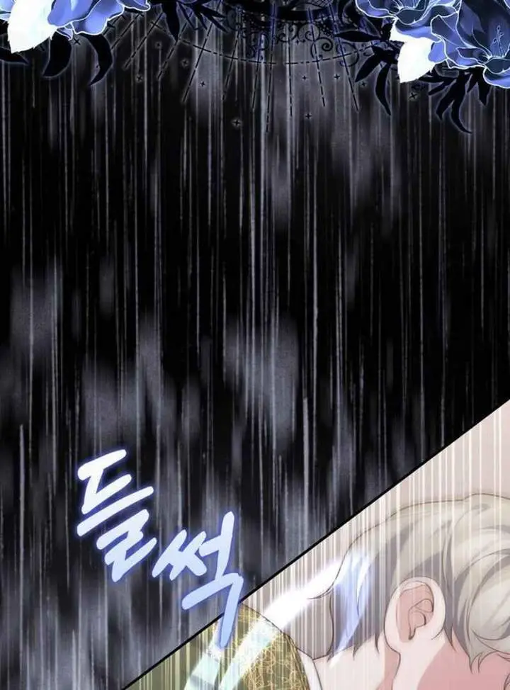image-komik-a-princess-who-reads-fortune-chapter-83-49/131