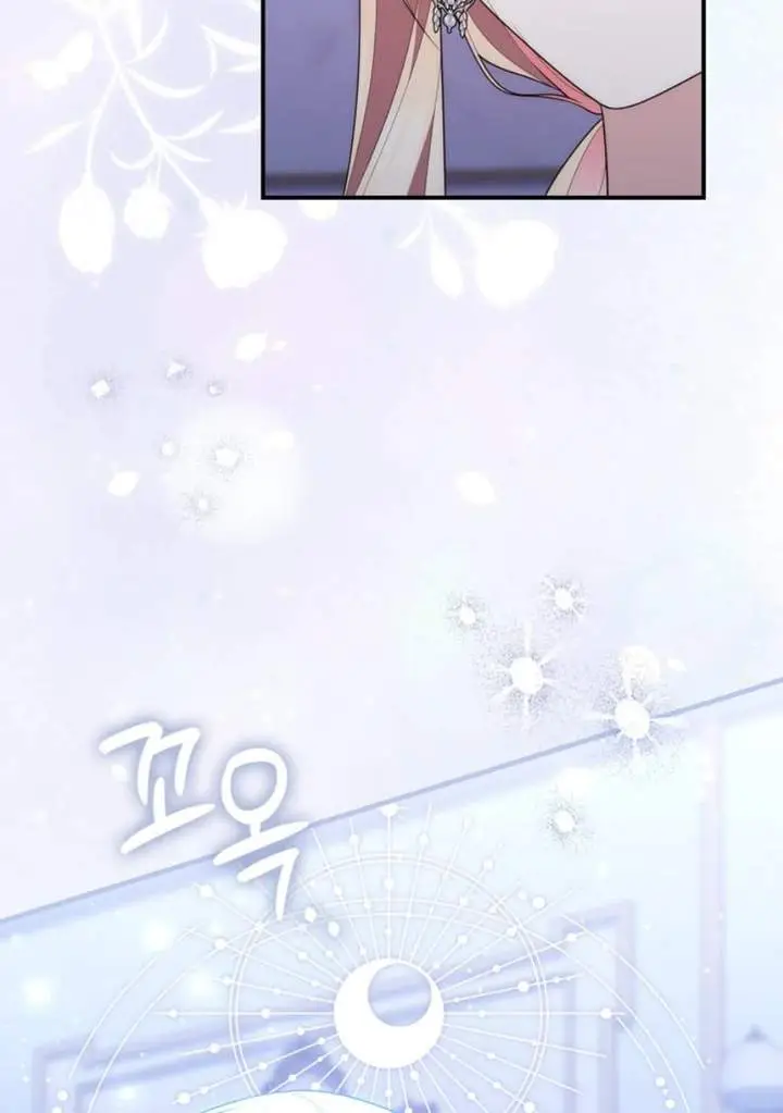 image-komik-a-princess-who-reads-fortune-chapter-84-118/133