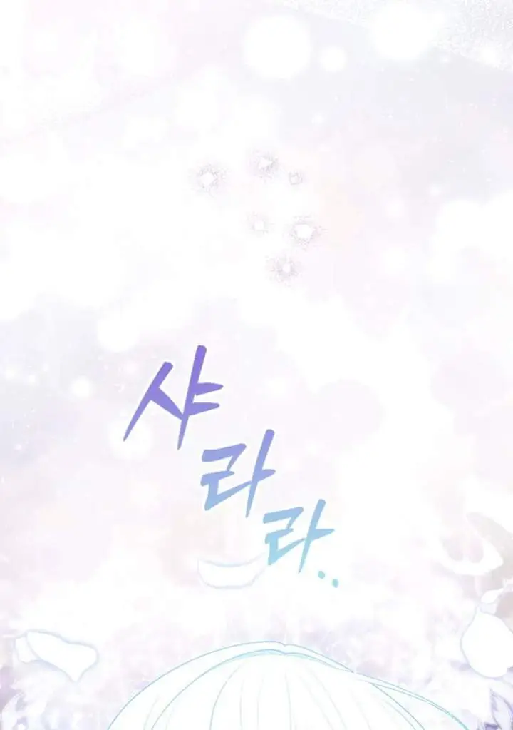 image-komik-a-princess-who-reads-fortune-chapter-84-125/133