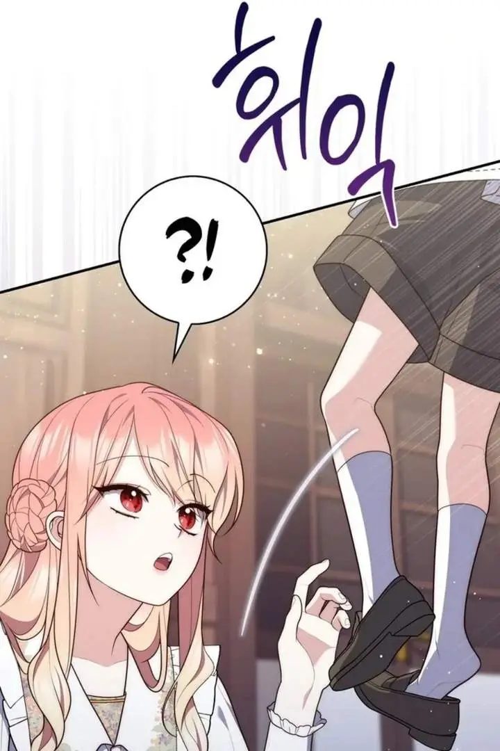 image-komik-a-princess-who-reads-fortune-chapter-85-57/121