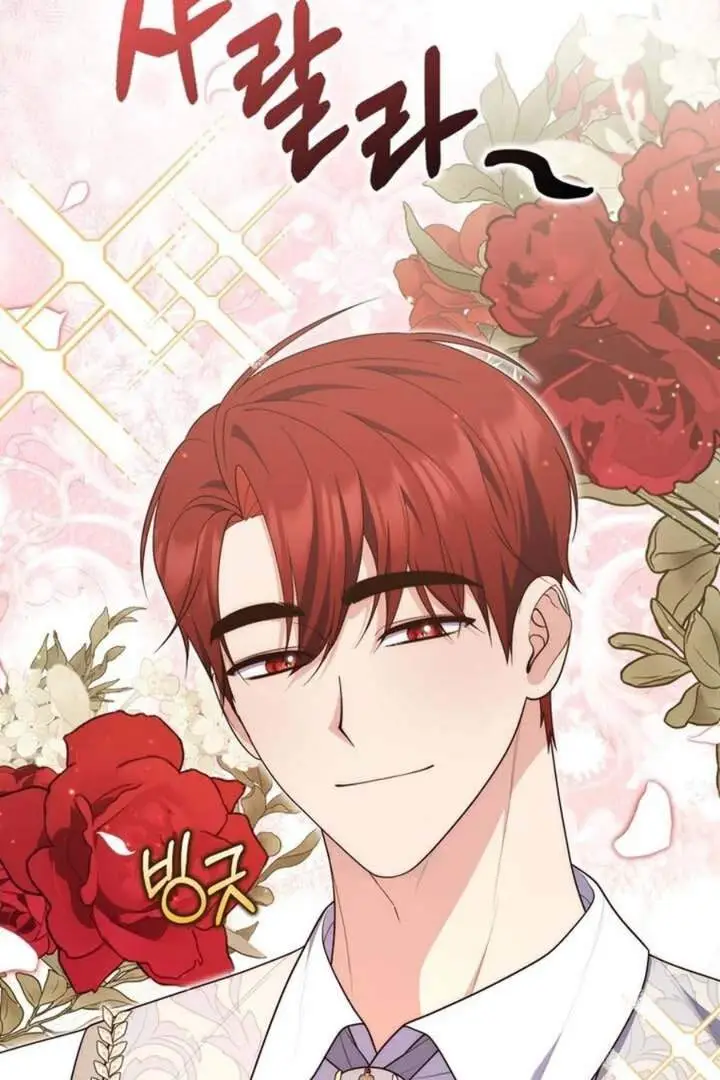 image-komik-a-princess-who-reads-fortune-chapter-86-7/116