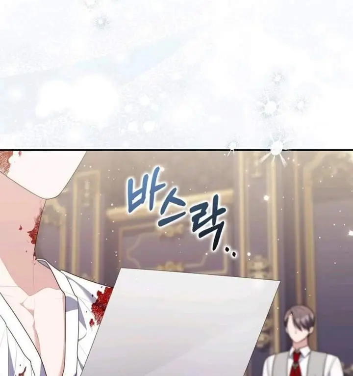 image-komik-a-princess-who-reads-fortune-chapter-87-51/136