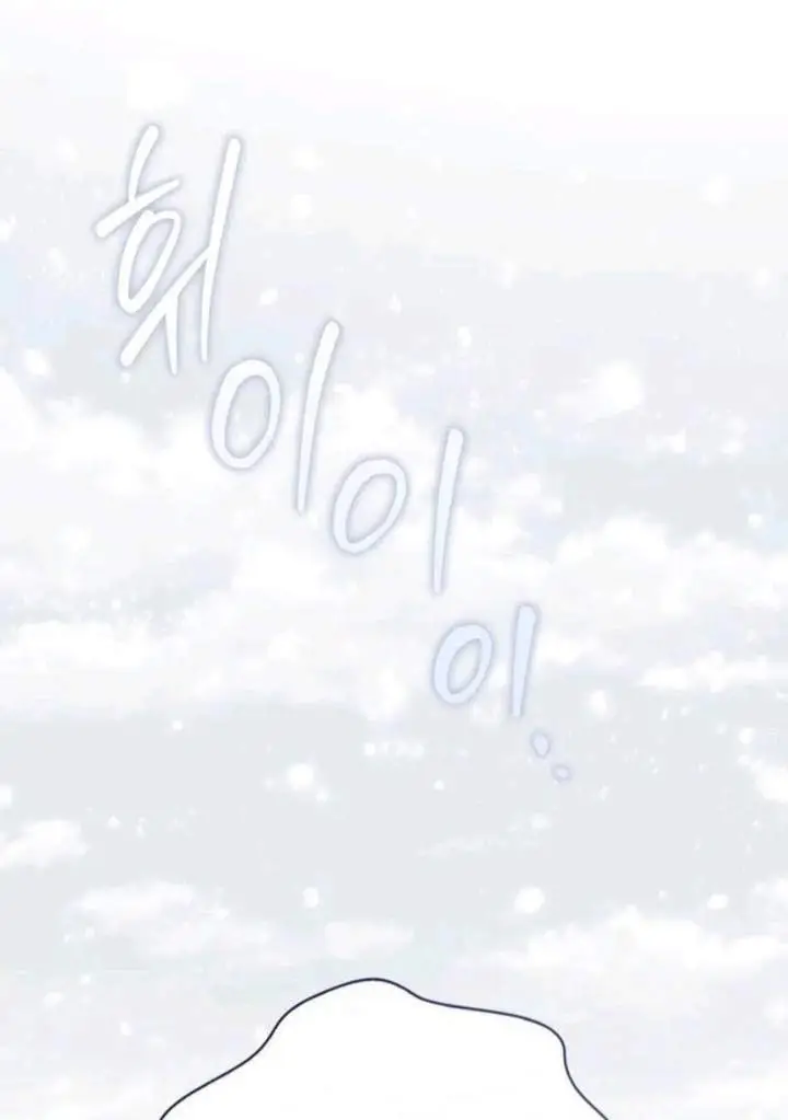 image-komik-a-princess-who-reads-fortune-chapter-89-32/118