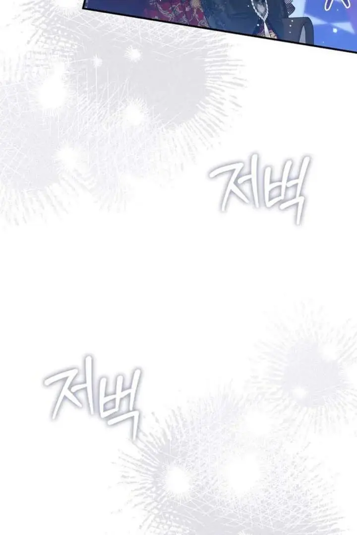 image-komik-a-princess-who-reads-fortune-chapter-93-27/126