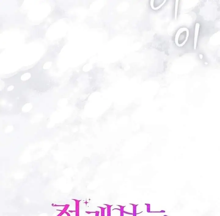 image-komik-a-princess-who-reads-fortune-chapter-94-133/134