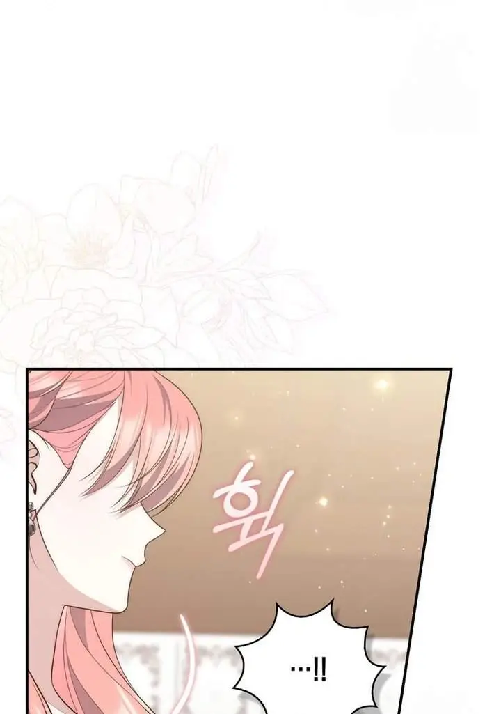 image-komik-a-princess-who-reads-fortune-chapter-98-88/120