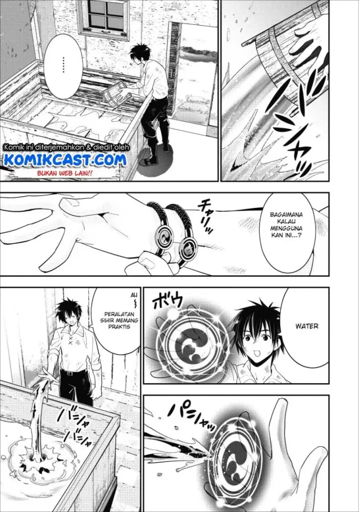 image-komik-a-rank-boukensha-no-slow-life-chapter-02-22/27