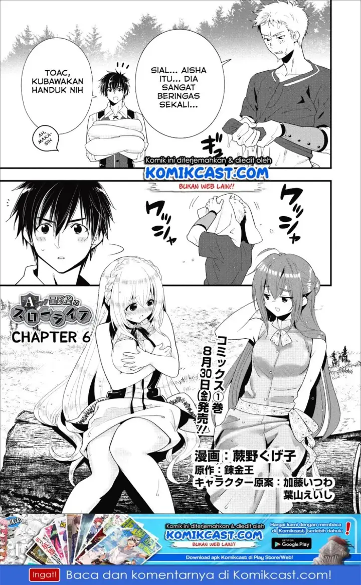image-komik-a-rank-boukensha-no-slow-life-chapter-06-1/24